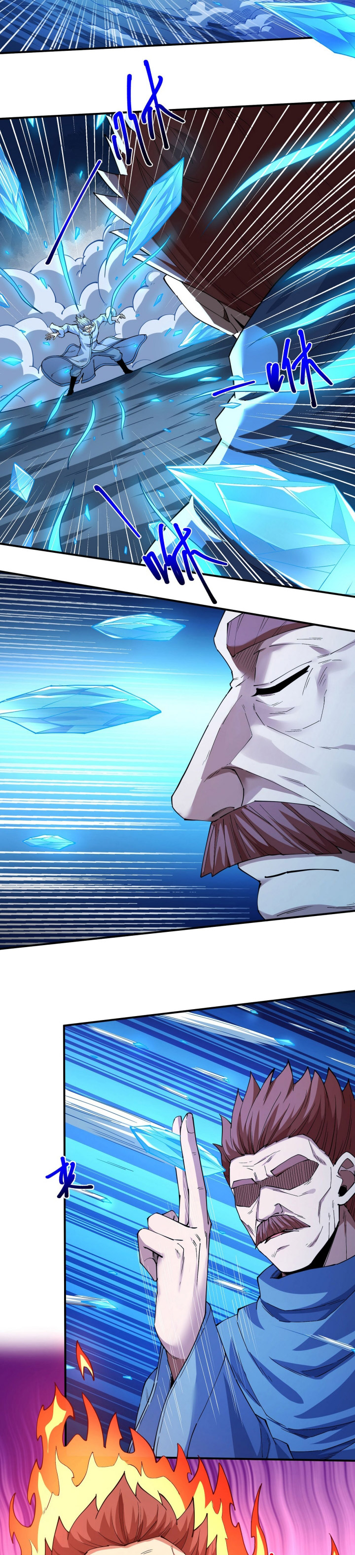 God of Martial Arts Chapter 618 Gambar 6